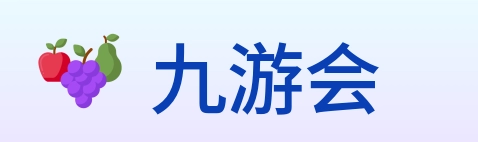 九游会 logo